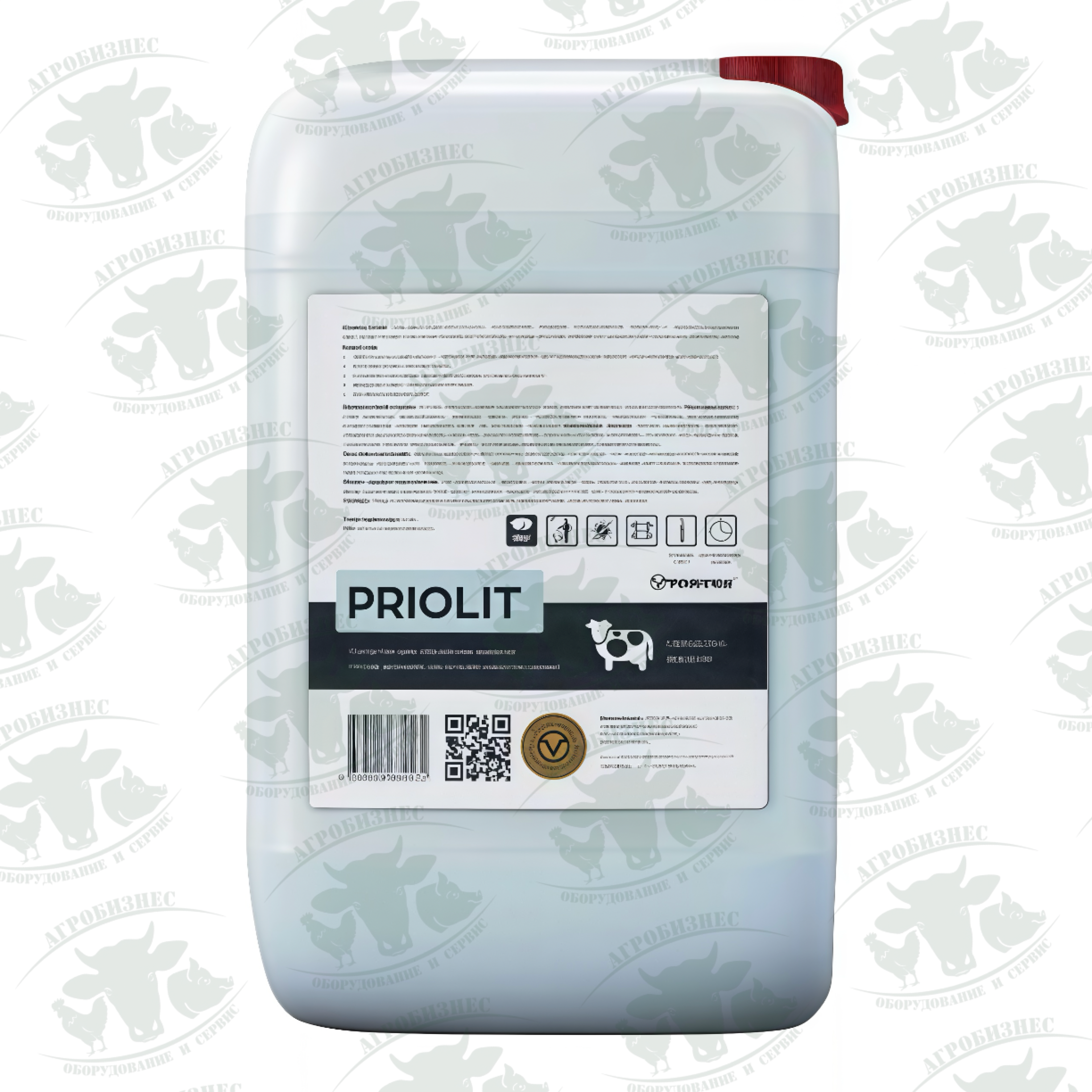 PRIOLIT