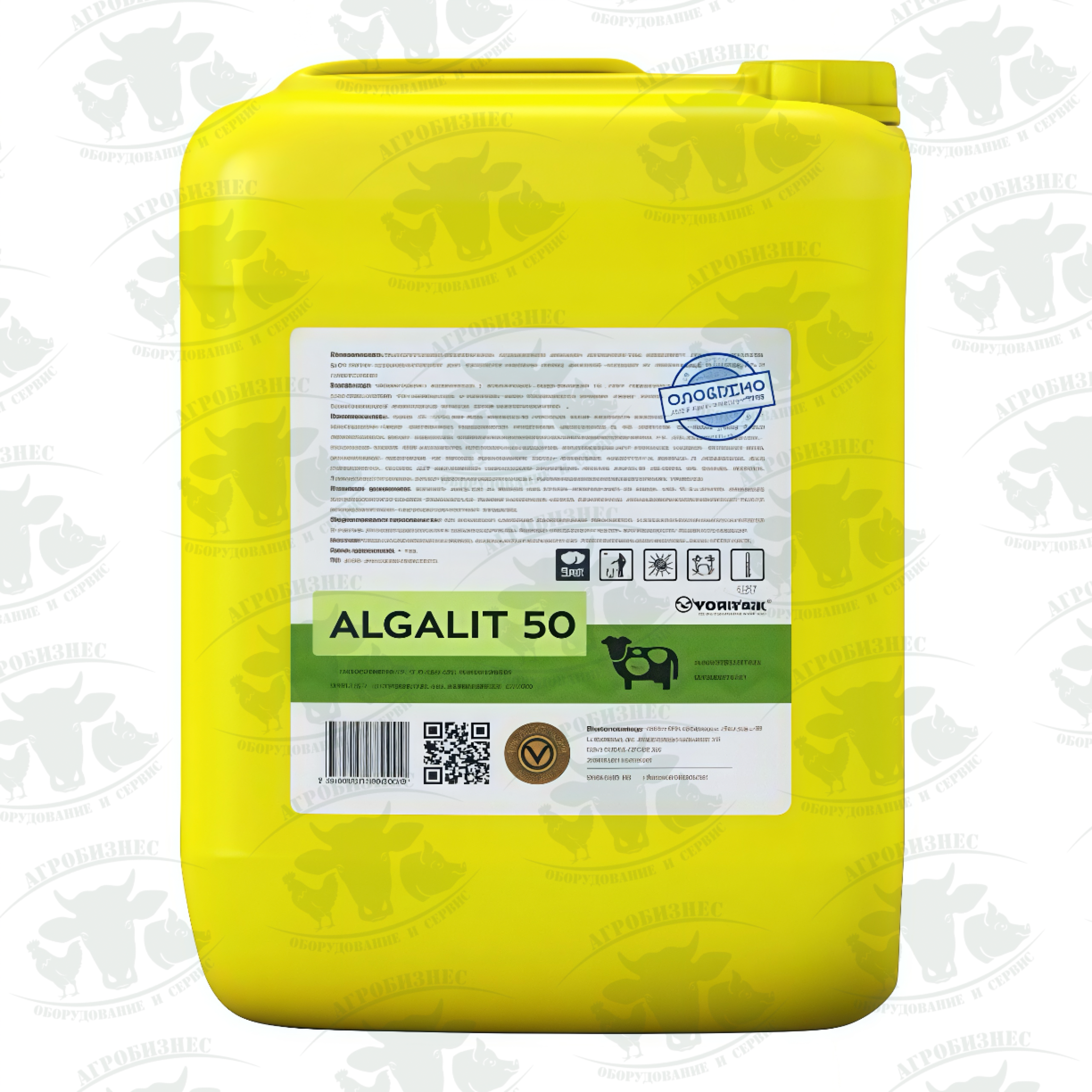 ALGALIT 50