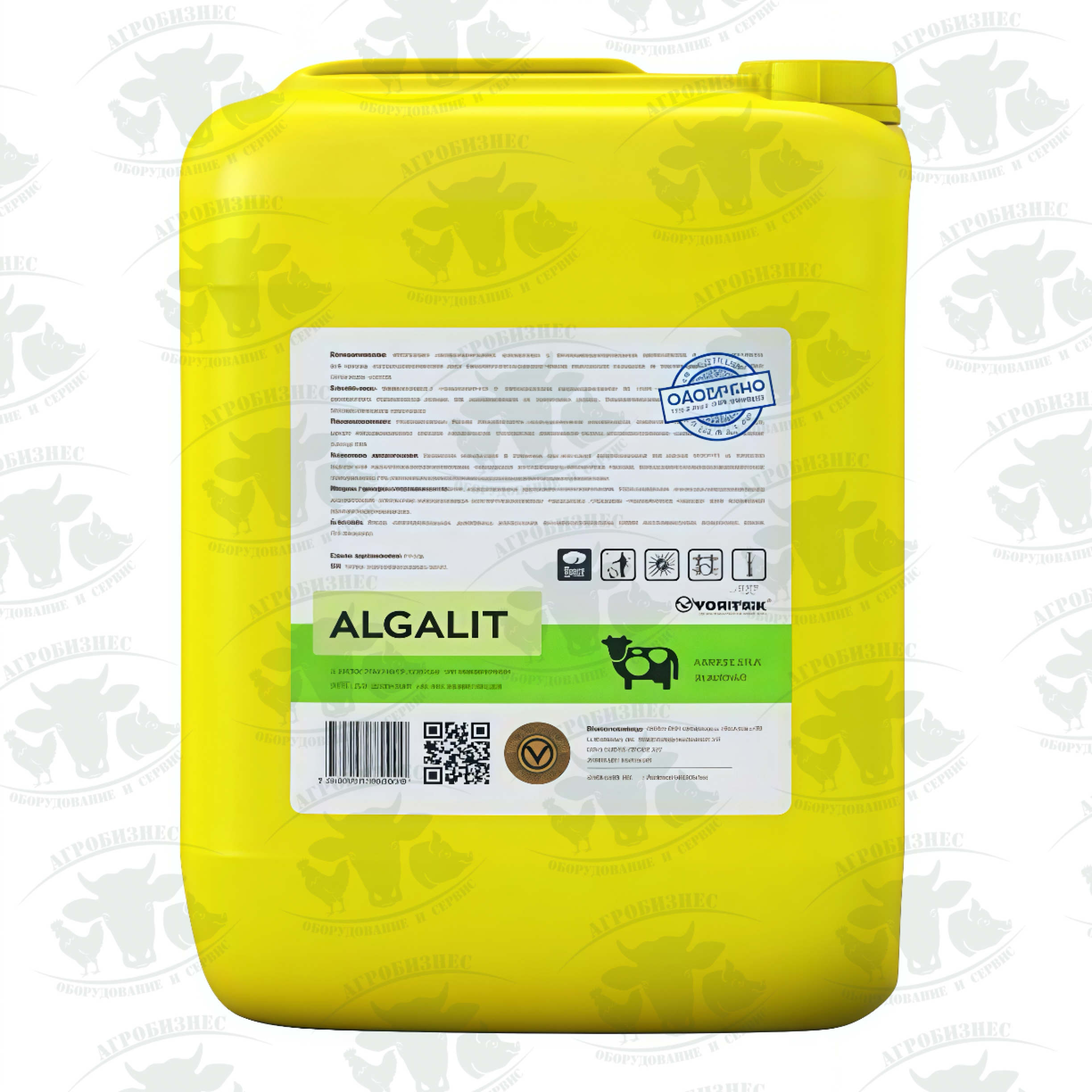 ALGALIT (готовый раствор)